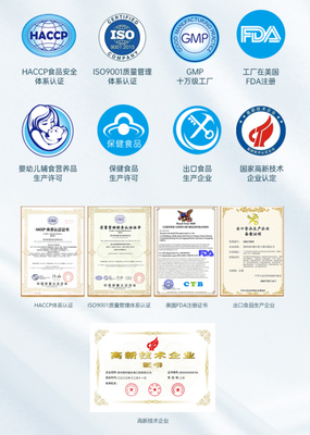 新品上市 | 貝蜜兒益生菌再推新品，樹立行業優質標桿