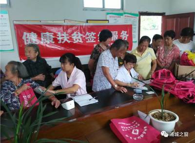 浦城縣多措并舉推進(jìn)家庭醫(yī)生簽約服務(wù)，提升基層醫(yī)療服務(wù)質(zhì)量