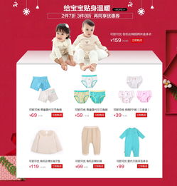 麗家寶貝官網(wǎng)人氣特輯 母嬰購物首選，安全、高品質(zhì)、高性價(jià)比的家庭服務(wù)